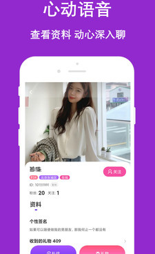 陌生寻爱附近版本大全手机软件合集