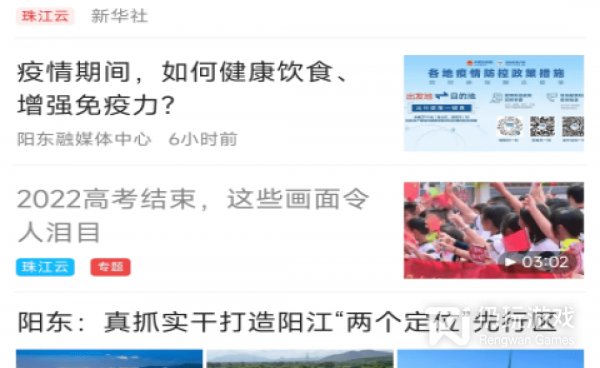 手机文旅手机软件合集