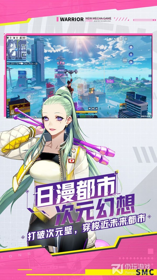 机动都市阿尔法红包版