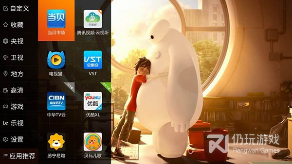 和龙龙直播同款的手机软件合集