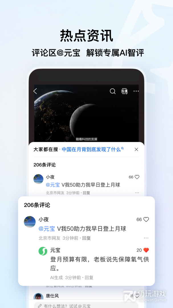 qq浏览器免费版