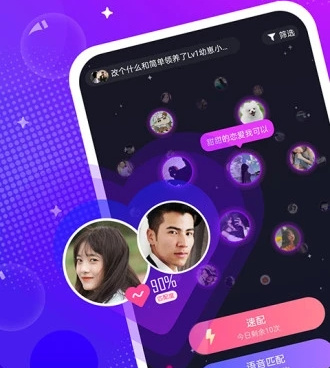 手机保护眼睛的手机软件合集