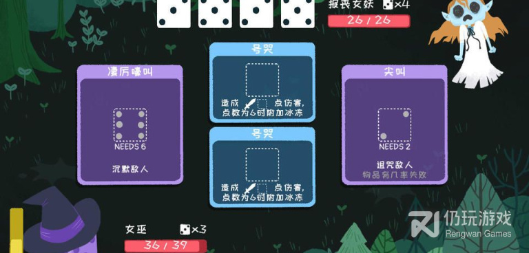 像骰子地下城这样的手游合集