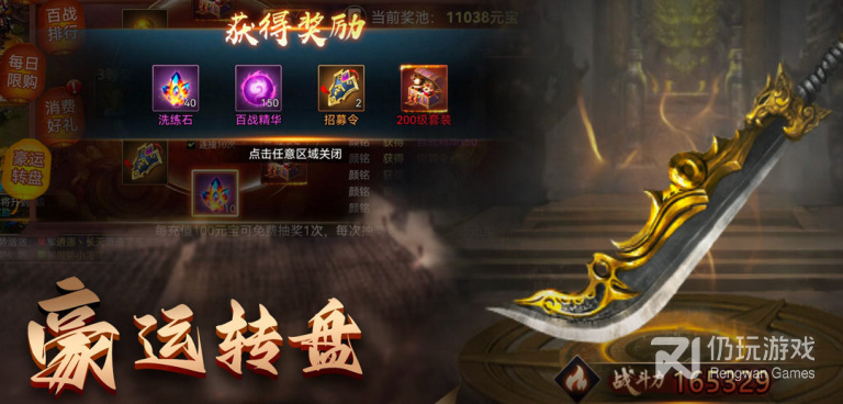 三国美人手游手游合集