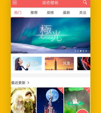 和笔风阅读很像的手机软件合集