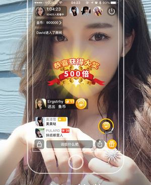 小可爱直播手机软件合集