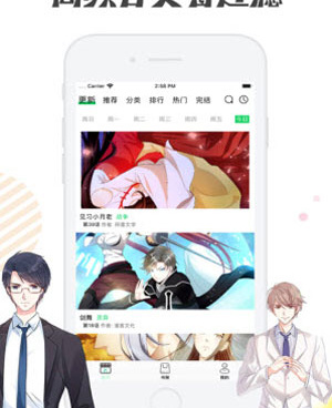 和yealico漫画差不多的手机软件合集
