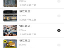 和麦地网相似的手机软件合集