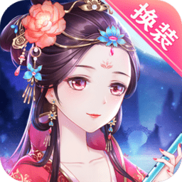 穿越之锦绣缘qq登陆版