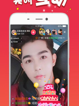 像迷人直播这样的手机软件合集