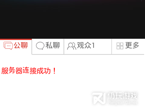 兔子直播手机软件合集