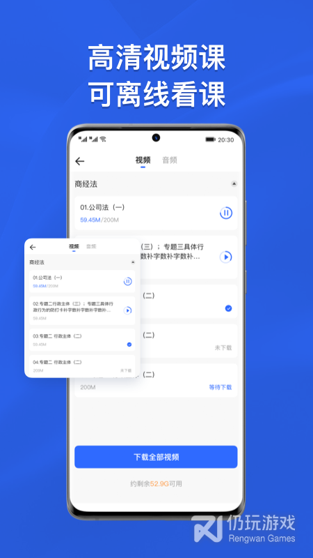 瑞达法考