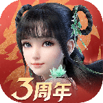 梦幻新诛仙网易版