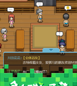 和奶牛镇的小时光一样的手游合集