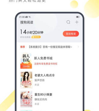 淘淘小说历史版本手机软件合集