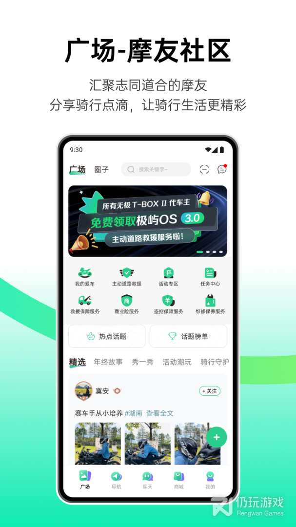 咕咕行最新版