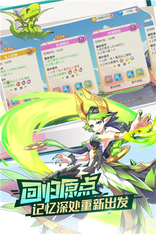 口袋觉醒内测版