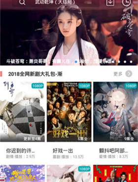 无广告追剧影视手机软件合集