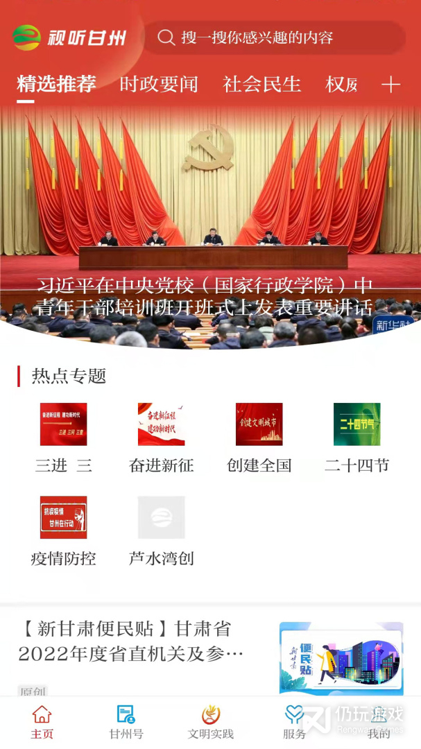 值得分享的查违章手机软件合集