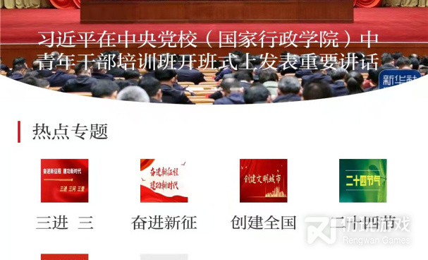 值得分享的查违章手机软件合集