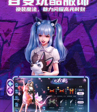 和劲舞时代一样的手游合集