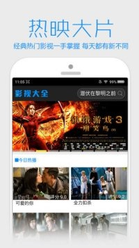 和腾讯课堂差不多的手机软件合集