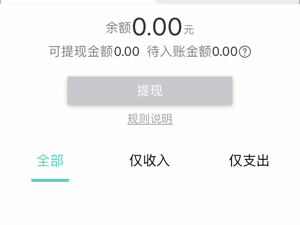 小众好用的新用户打车手机软件排行榜