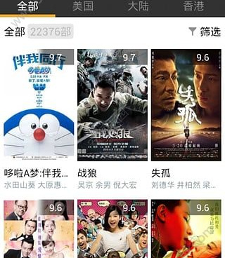 跟万能影视大全差不多的手机软件合集