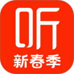 喜马拉雅少儿版
