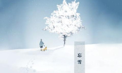 忘雪第一关化形图文通关方法