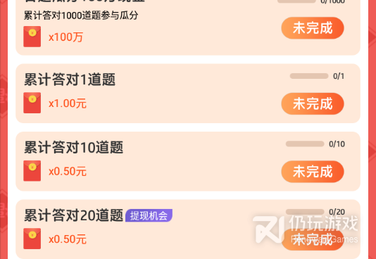 和快看短视频差不多的手机软件合集