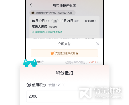 订外国酒店手机软件合集