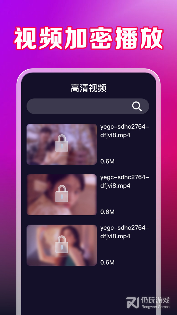 全能视频播放器