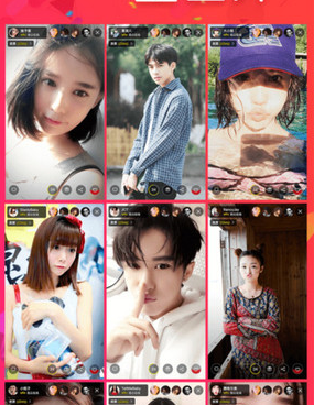 美播直播手机软件合集