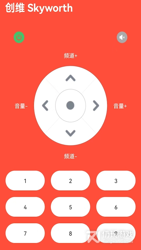 电视万能遥控器