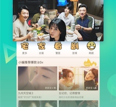 与星辰影视类似的手机软件合集