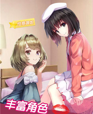 找女朋友的游戏手游合集