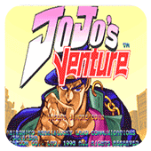 乔乔的奇妙冒险1993版