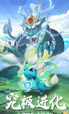 类似大仙侠的手游合集