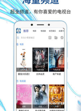 适合年轻人看的播放器手机软件合集