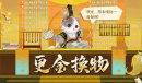 《忘川风华录》手游周年庆版本·福曜周岁正式开启!与千古名士共庆周岁