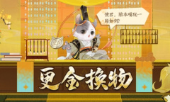 《忘川风华录》手游周年庆版本·福曜周岁正式开启！与千古名士共庆周岁