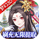 主宰仙侠折扣版