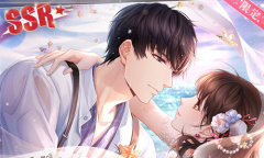 《恋与制作人》SSR许墨·慕恋相倾介绍