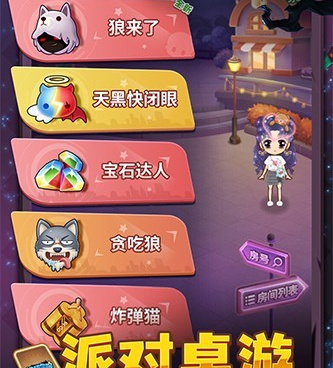 公认好玩的推理手游合集