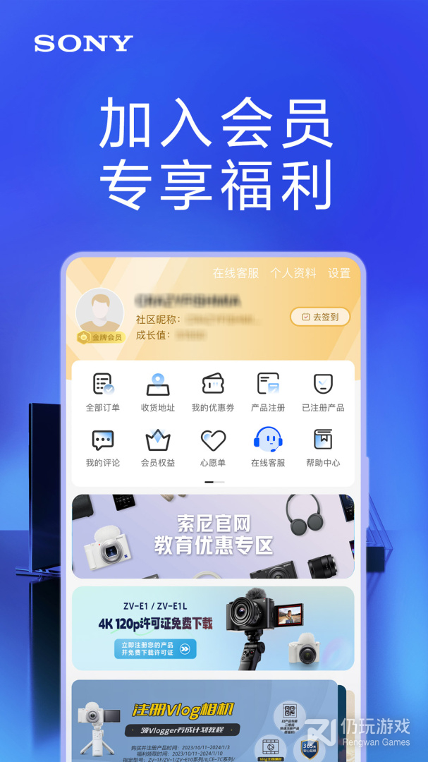 索尼手机必备手机软件合集