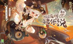 《阴阳师》全新SP阶式神梦寻山兔爆料