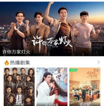 和聚视影视相似的手机软件合集