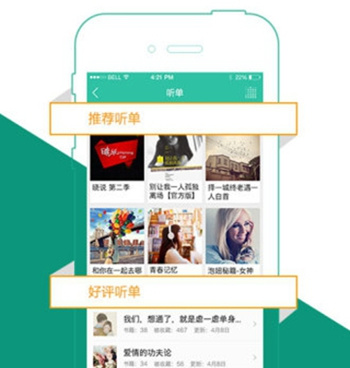 和歪歪小说差不多的手机软件合集