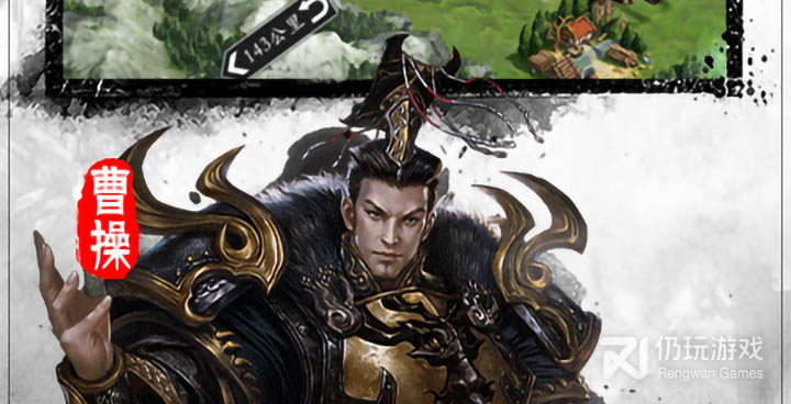 和真战三国类似的手游合集